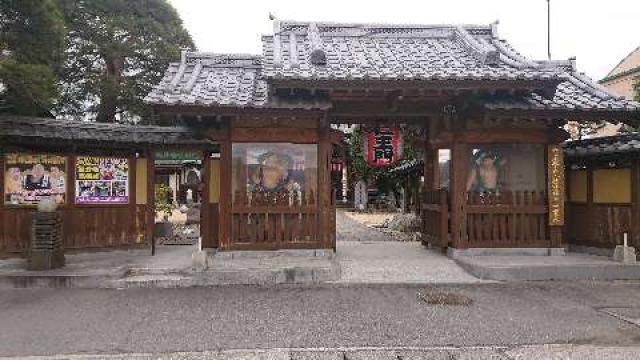 群馬県沼田市坊新田町1108 海王山 金剛院の写真8