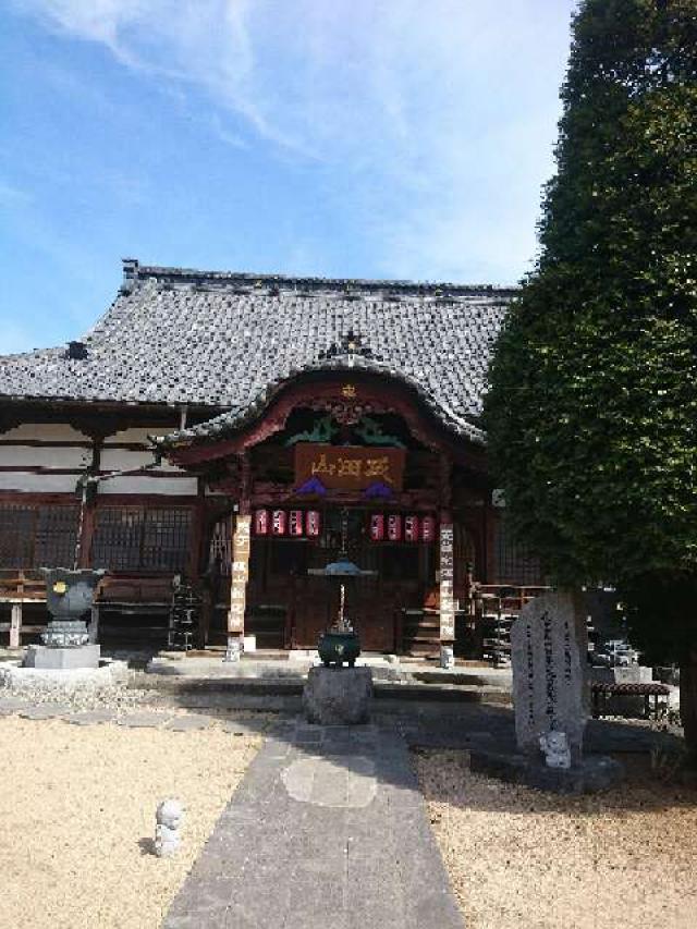群馬県沼田市坊新田町1108 海王山 金剛院の写真9