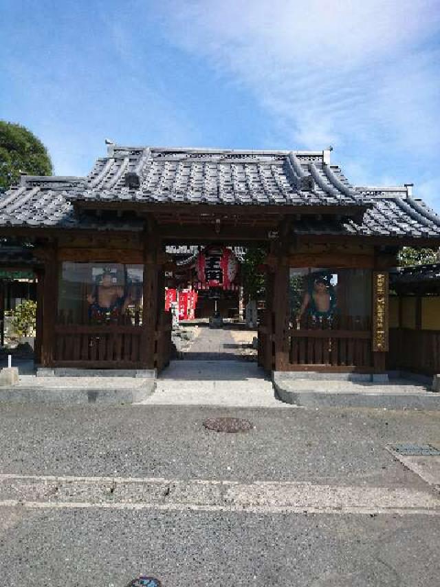 海王山 金剛院の参拝記録7