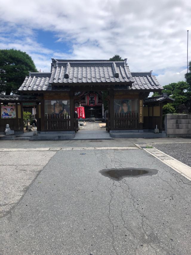 海王山 金剛院の参拝記録4