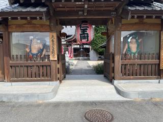 海王山 金剛院の参拝記録(えぬばんぬさん)