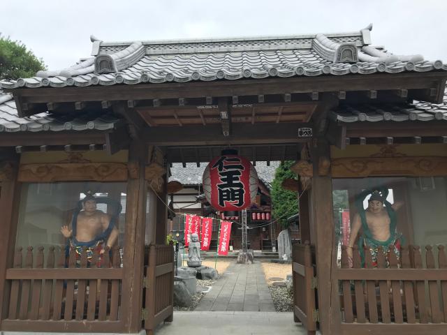 海王山 金剛院の参拝記録1
