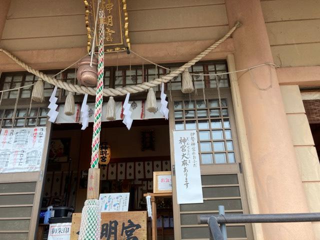 神明宮(片岡神明宮)の参拝記録2