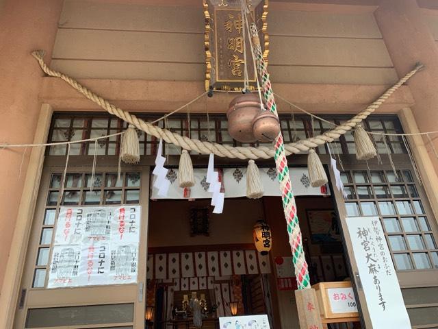 神明宮(片岡神明宮)の参拝記録1