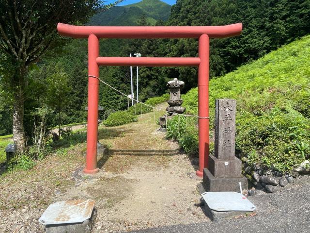 大井神社の参拝記録1
