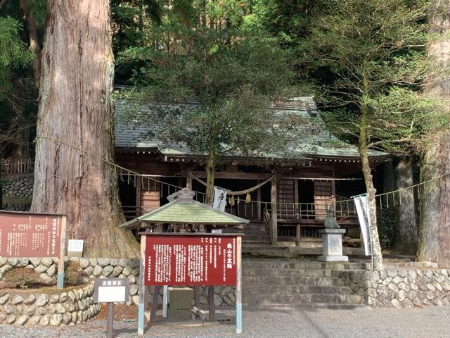 静岡県榛原郡川根本町徳山2893 浅間神社の写真1
