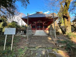 石井山 三光院 珊瑚寺の参拝記録(えぬばんぬさん)