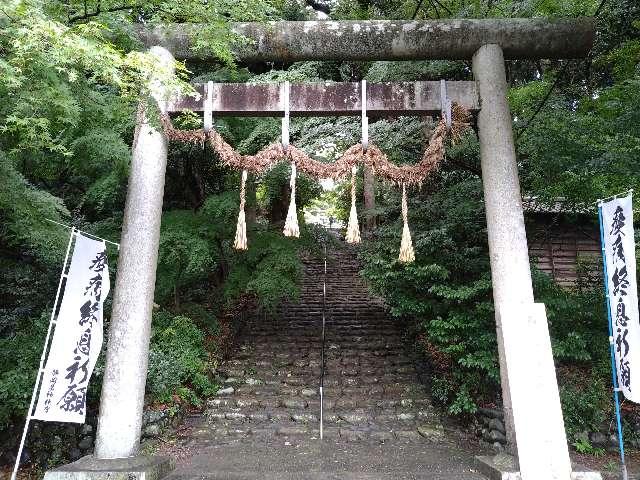 龍尾神社の参拝記録7