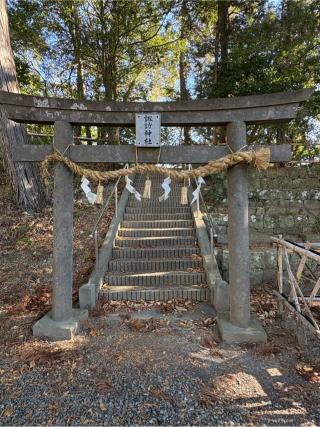 諏訪神社の参拝記録(二代目無宿さん)