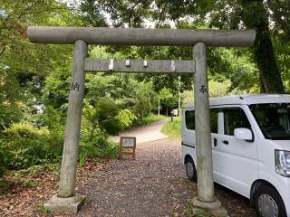 阿波々神社の参拝記録(🤗あんこさん)