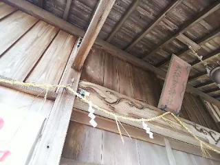 大行事神社の参拝記録(みどりさん)