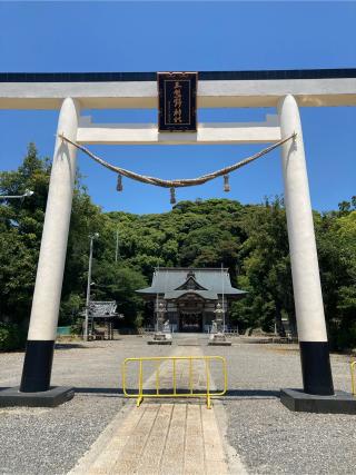 三熊野神社の参拝記録(🤗あんこさん)