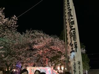 三熊野神社の参拝記録(🤗あんこさん)