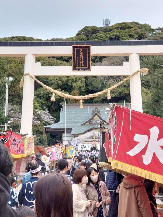 三熊野神社の参拝記録6