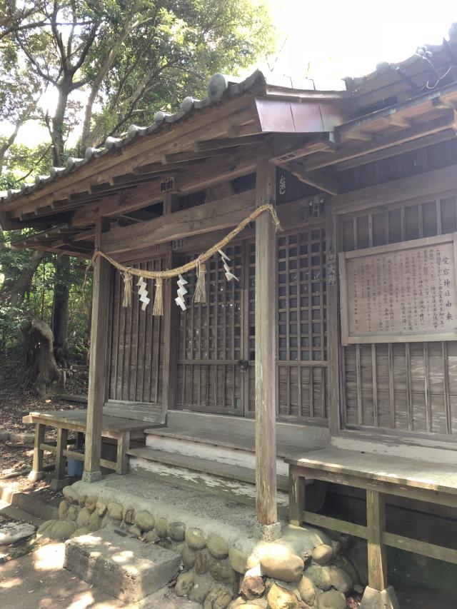 愛宕神社の参拝記録1