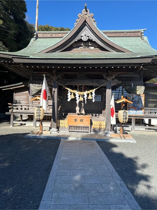 高松神社の参拝記録(akiさん)