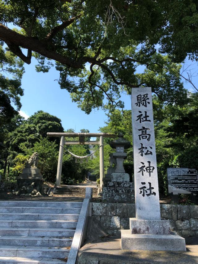 静岡県御前崎市門屋2068 高松神社の写真1