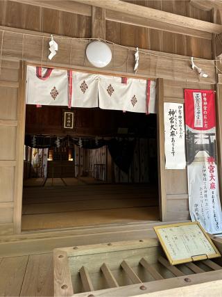 下水神社の参拝記録(神追人さん)