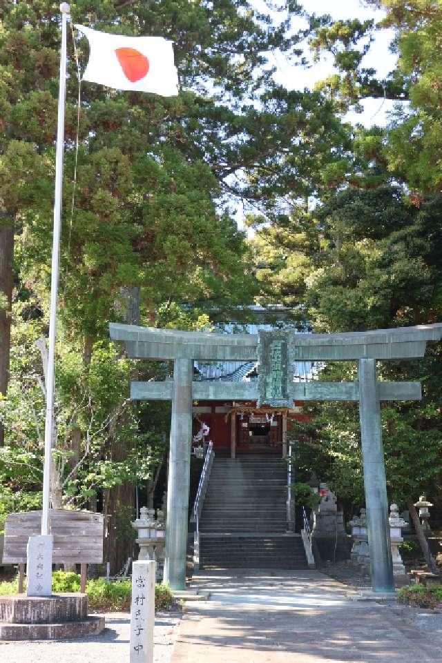 大頭龍神社の参拝記録7