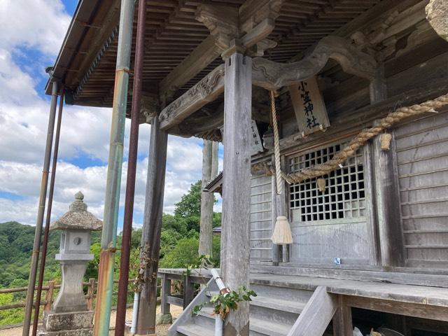 小笠神社の参拝記録3