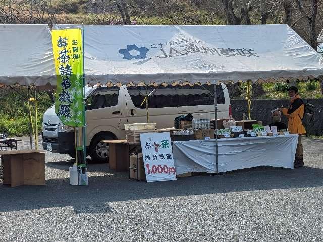 高天神社の参拝記録3