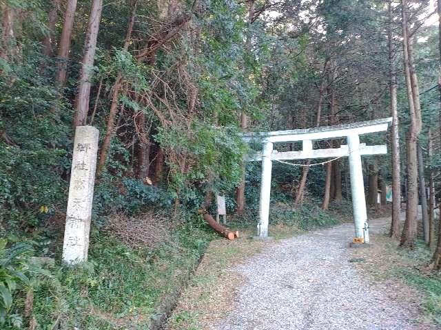 高天神社の参拝記録(珍奇男さん)