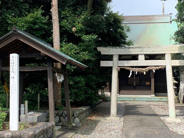 静岡県掛川市海戸1 赤山神社の写真1