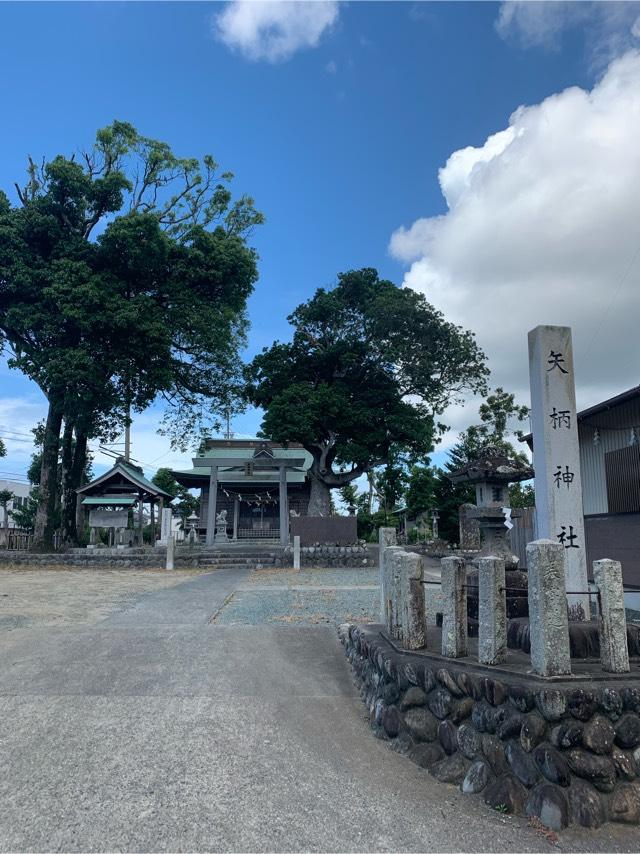 矢柄神社の参拝記録2
