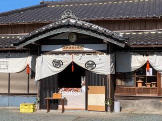 矢柄神社の参拝記録(もそもそ🤗さん)