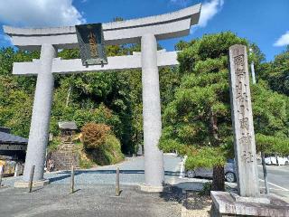 小國神社の参拝記録(銀玉鉄砲さん)