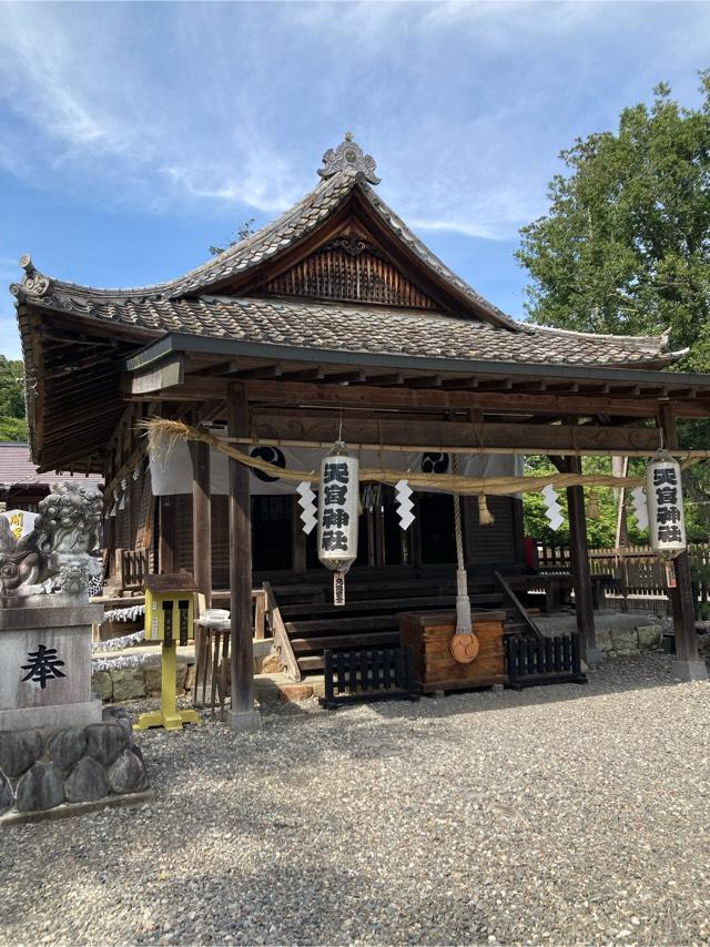天宮神社の参拝記録9