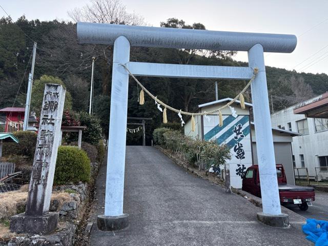 許禰神社の参拝記録3