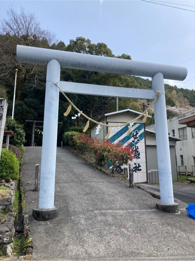 許禰神社の参拝記録3