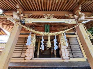 金守神社の参拝記録(💜けりふぁん💜さん)