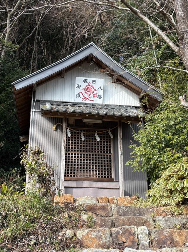 御嶽神社の参拝記録1