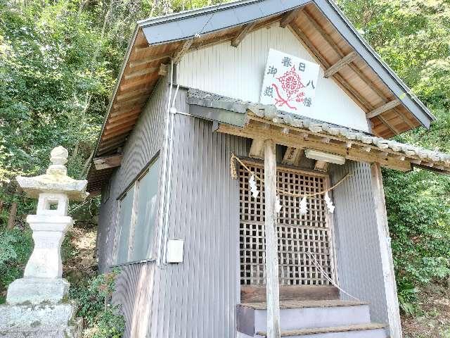 御嶽神社の写真1