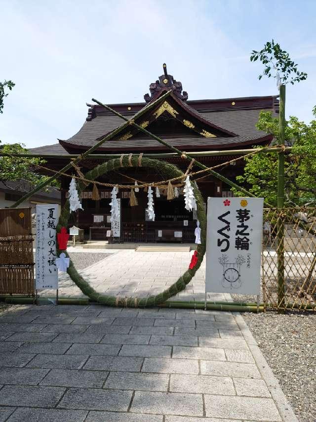矢奈比賣神社（見付天神）の参拝記録9