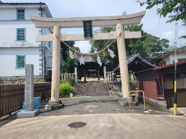 静岡県磐田市見付2452-2 淡海國玉神社の写真3