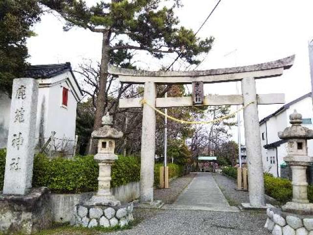 静岡県磐田市二之宮1767 鹿苑神社の写真2