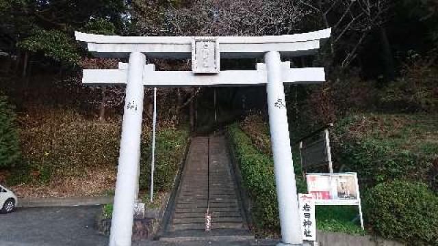 静岡県磐田市匂坂中425 岩田神社の写真1