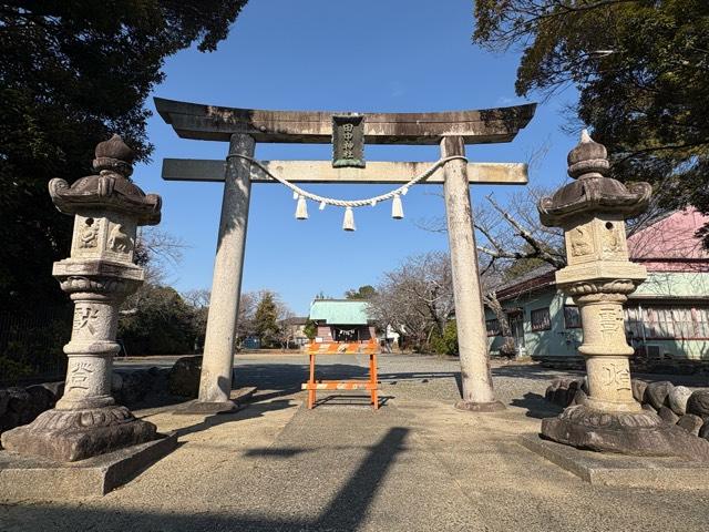 田中神社の参拝記録3