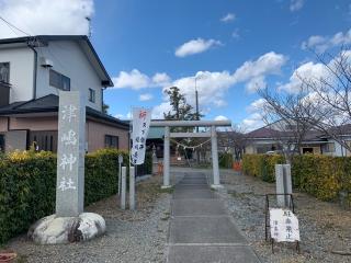 津島神社の参拝記録(もそもそ🤗さん)