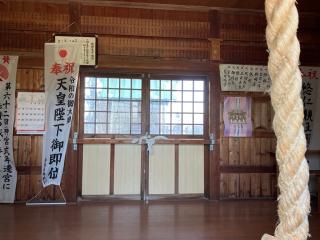 神明宮の参拝記録(⛩️anco🍧さん)