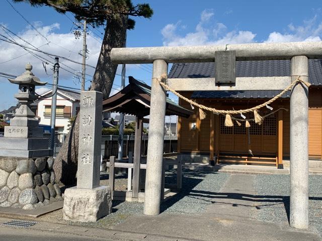 諏訪神社の参拝記録2