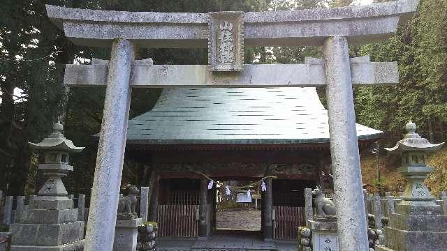 山住神社の参拝記録10
