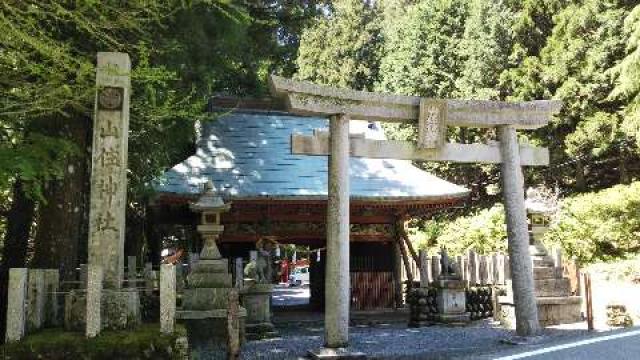 静岡県浜松市天竜区水窪町山住230 山住神社の写真1