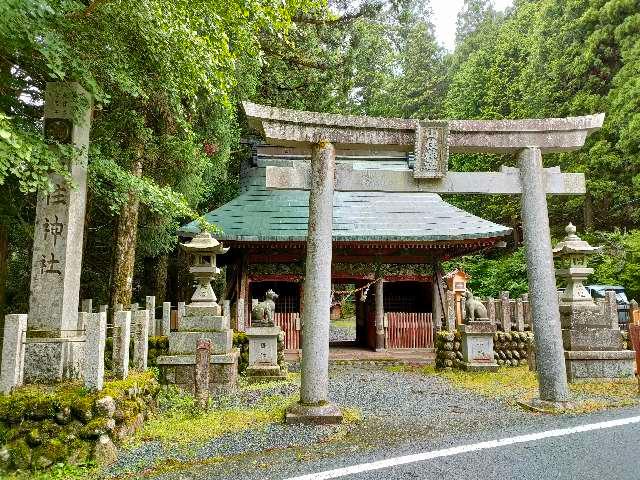 山住神社の参拝記録8