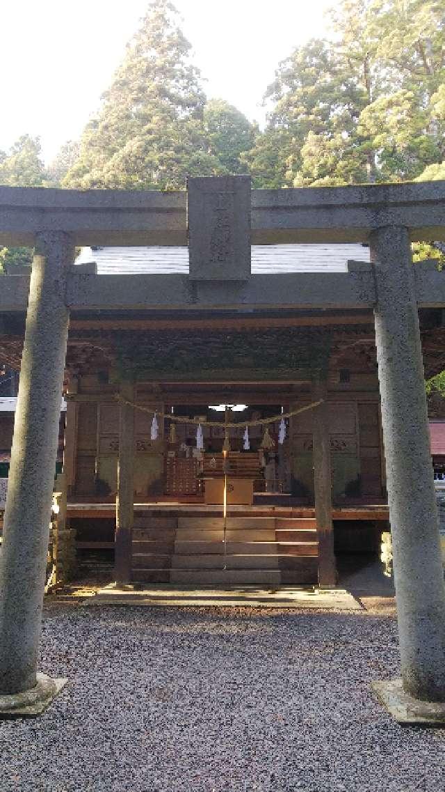 山住神社の参拝記録2