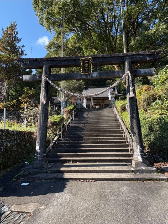 八幡宮の参拝記録1