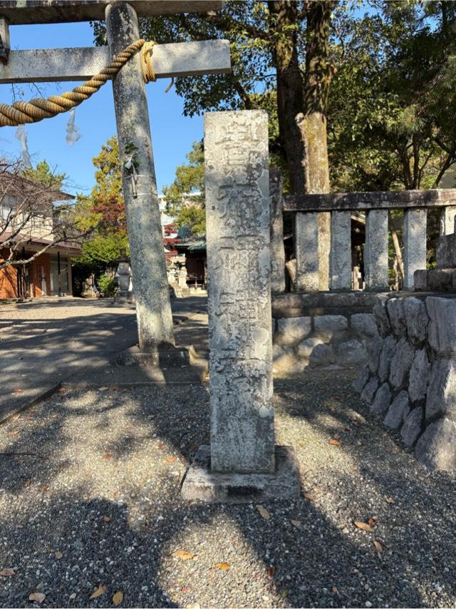 貴布禰神社の参拝記録2